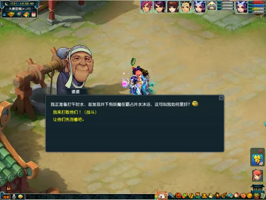 《梦幻西游》端午节2021活动详解