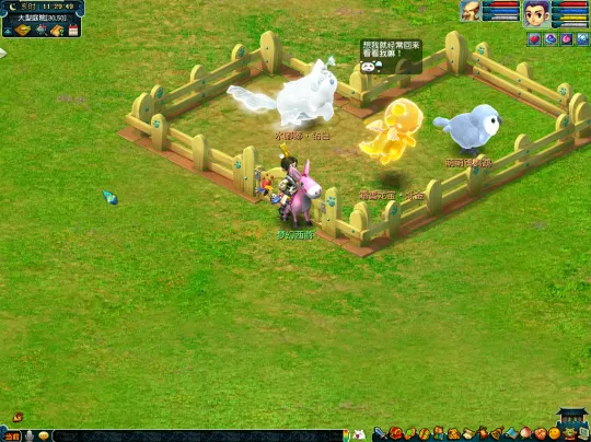 《梦幻西游》祥瑞宝圈获得及使用详解