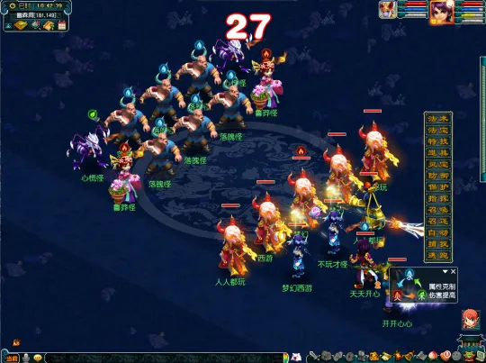 《梦幻西游》泾河龙王副本迭代玩法-详细改动解析