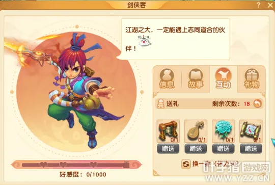 《梦幻西游》2021嘉年华腰带快速获取攻略