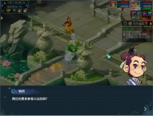 《梦幻西游》永夜之谜第一夜