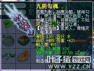 《梦幻西游》2021大改