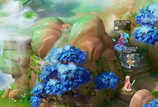 《梦幻西游》如梦奇谭·跃凌云攻略