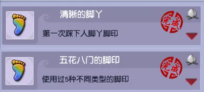 《梦幻西游》小驴党福利