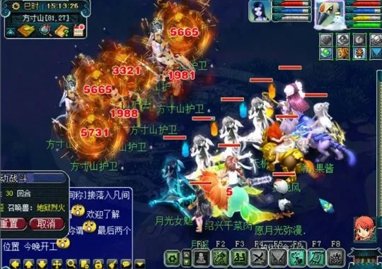 《梦幻西游》神威魔化生火力全开