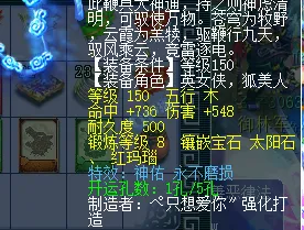 《梦幻西游》三十开大神月入2万