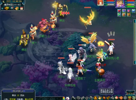 《梦幻西游》五开各等级优劣势分析