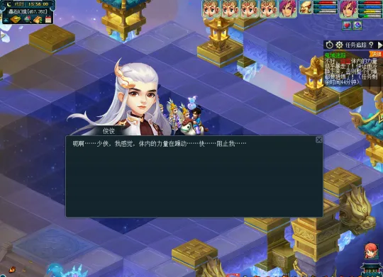 《梦幻西游》龚俊代言人活动