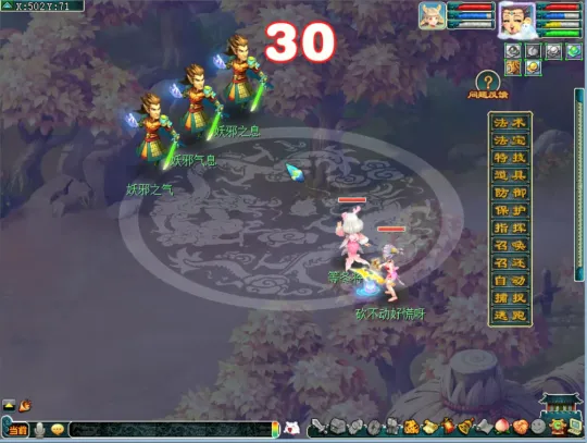 《梦幻西游》异世侠影阶段一