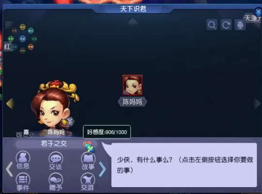 《梦幻西游》单开玩家福利