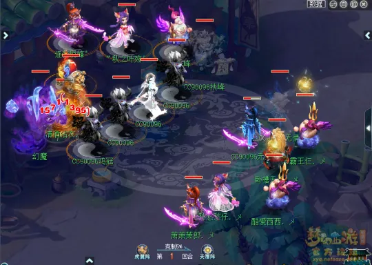 《梦幻西游》5只全敏夜罗刹点杀实战解析