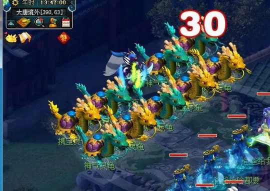 《梦幻西游》夜叉职业队宝宝配置技巧-高效召唤变异龙龟攻略