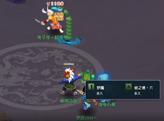 《梦幻西游》东海渊输出机制解析