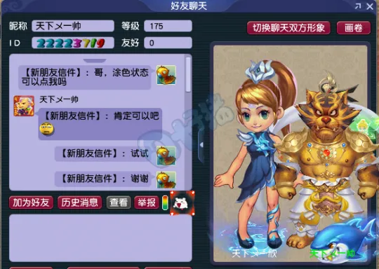 《梦幻西游》新帮战掠地玩法解析