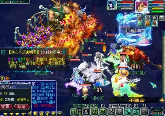 《梦幻西游》神威魔化生火力全开