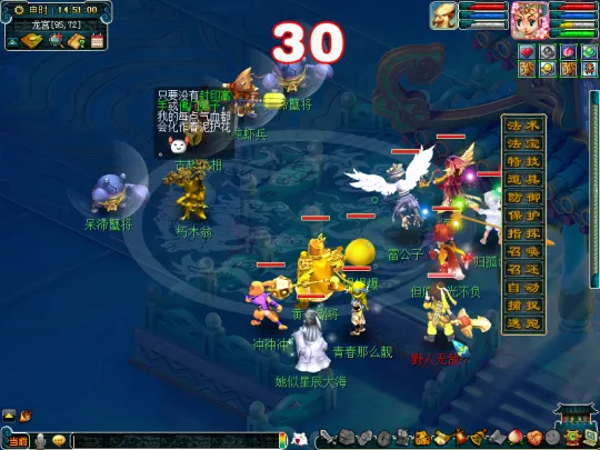 《梦幻西游》愚人节活动详解