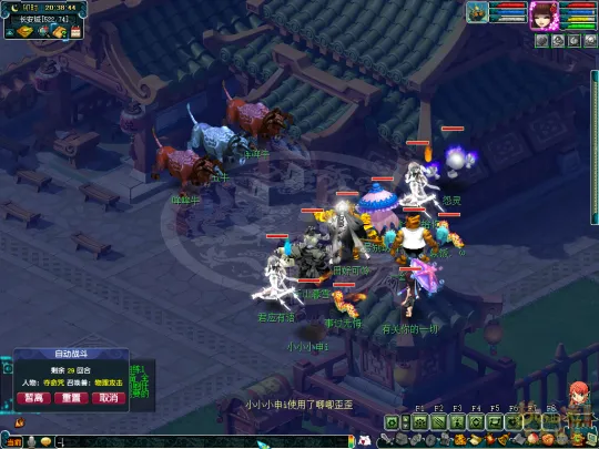 《梦幻西游》天降星辰之十二元辰活动攻略