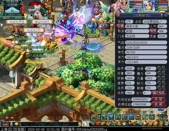 《梦幻西游》万寿真仙流派详解