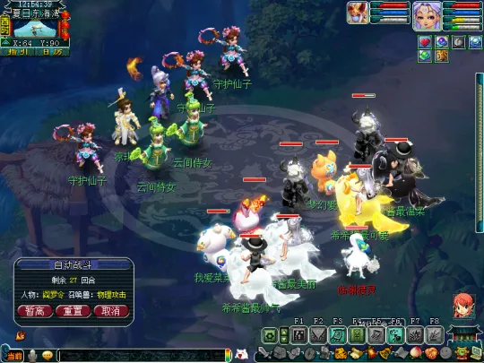 《梦幻西游》暑假活动第一阶段指南