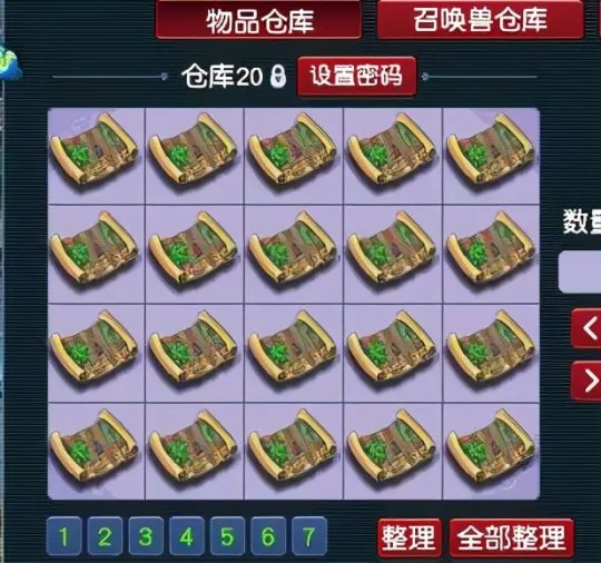 《梦幻西游》109级五开实力测试