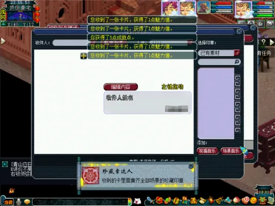 《梦幻西游》百变幻卡成就攻略