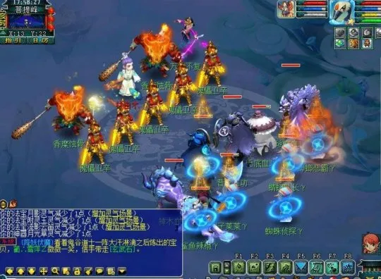 《梦幻西游》无相菩提攻略