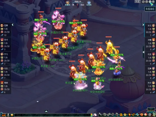 《梦幻西游》全民PK赛-南北赛区专业选手套路与阵容解析