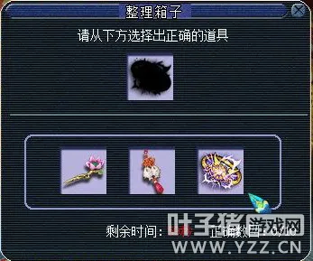 《梦幻西游》神器任务转觅影玲珑结3X攻略