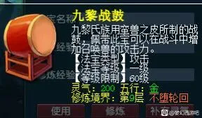 《梦幻西游》五门抓鬼提速技巧