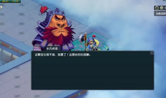 《梦幻西游》垃圾宝石妙用