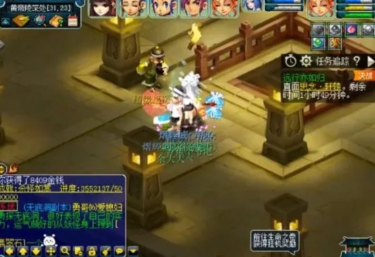 《梦幻西游》嘉年华小副本远行亦如归攻略