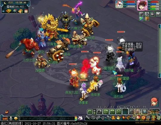 《梦幻西游》如梦奇谭八行书攻略