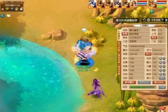 《梦幻西游》十开技巧分享