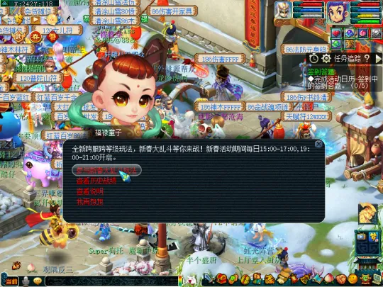 《梦幻西游》2023新春活动全解析