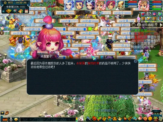 《梦幻西游》愚人节活动详解