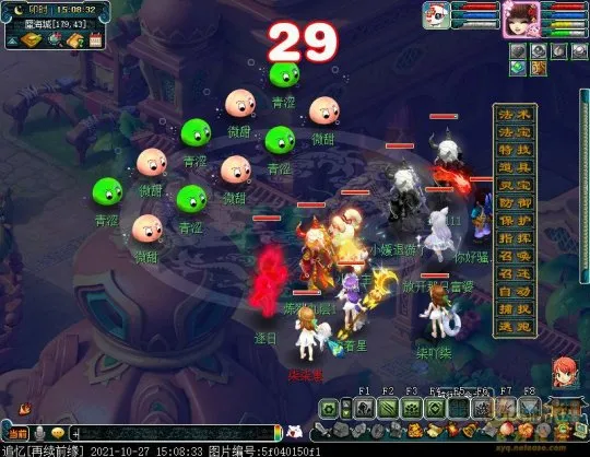 《梦幻西游》如梦奇谭八行书攻略