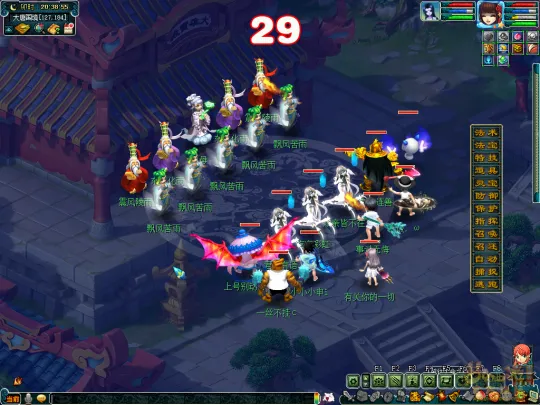 《梦幻西游》天降星辰之星君挑战攻略