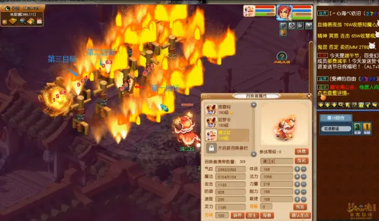 《梦幻西游》超级神牛辛丑价格解析