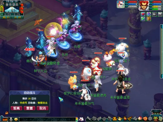 《梦幻西游》植树节活动攻略