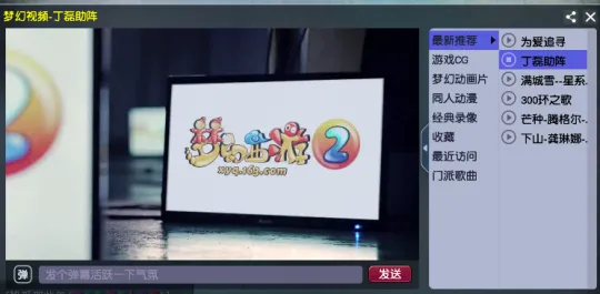 《梦幻西游》新戏水玩法体验