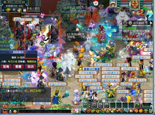 《梦幻西游》新手平民五开指南