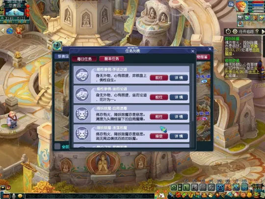 《梦幻西游》玩转新资料片