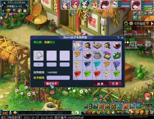 《梦幻西游》如梦奇谭六棱雪攻略