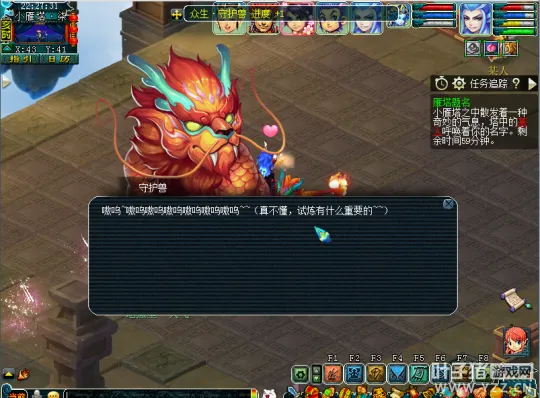 《梦幻西游》雁塔题名BOSS鹏蛇打法