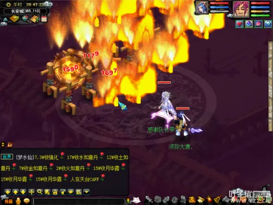 《梦幻西游》泰山套大唐官府测试实录