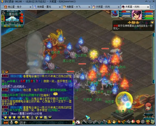 《梦幻西游》雁塔题名第六层挑战