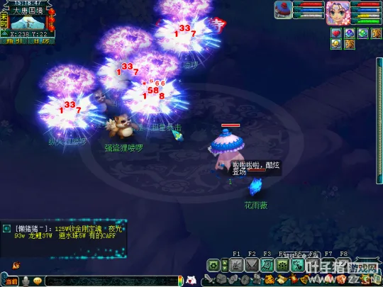 《梦幻西游》天科组买号指南