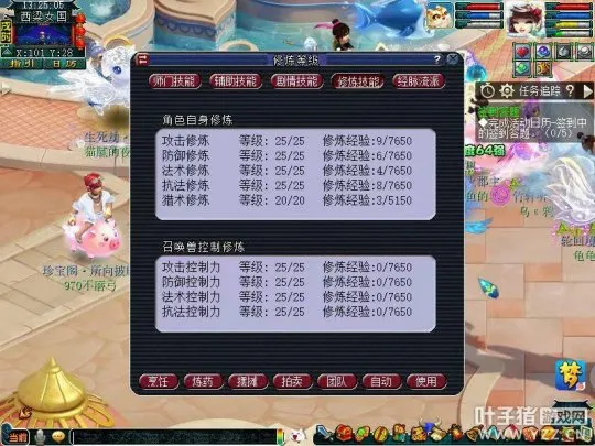 《梦幻西游》超级神虎（壬寅）满级实测