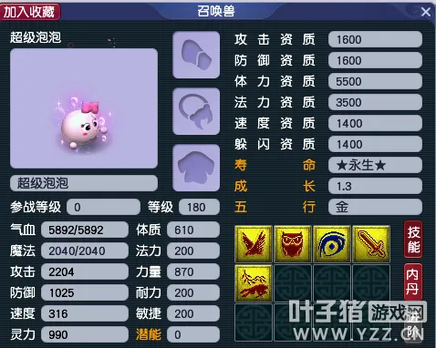 《梦幻西游》神兽挑选全指南