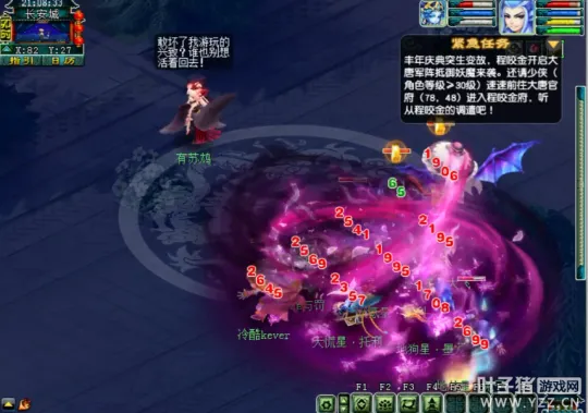 《梦幻西游》新资料片破釜沉舟